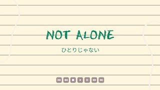 NOT ALONE (Hitori Janai ひとりじゃない) by Seventeen - Guitar