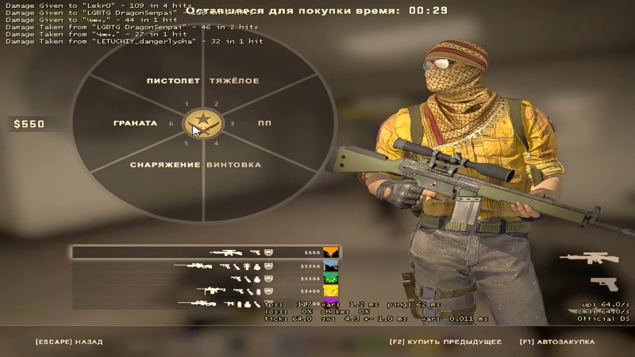 CS:GO | Triple kill | G3SG1 - YouTube