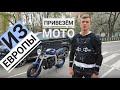 Авто из Литвы, купить авто в Литве. Мотоцикл Suzuki GSX-R 750