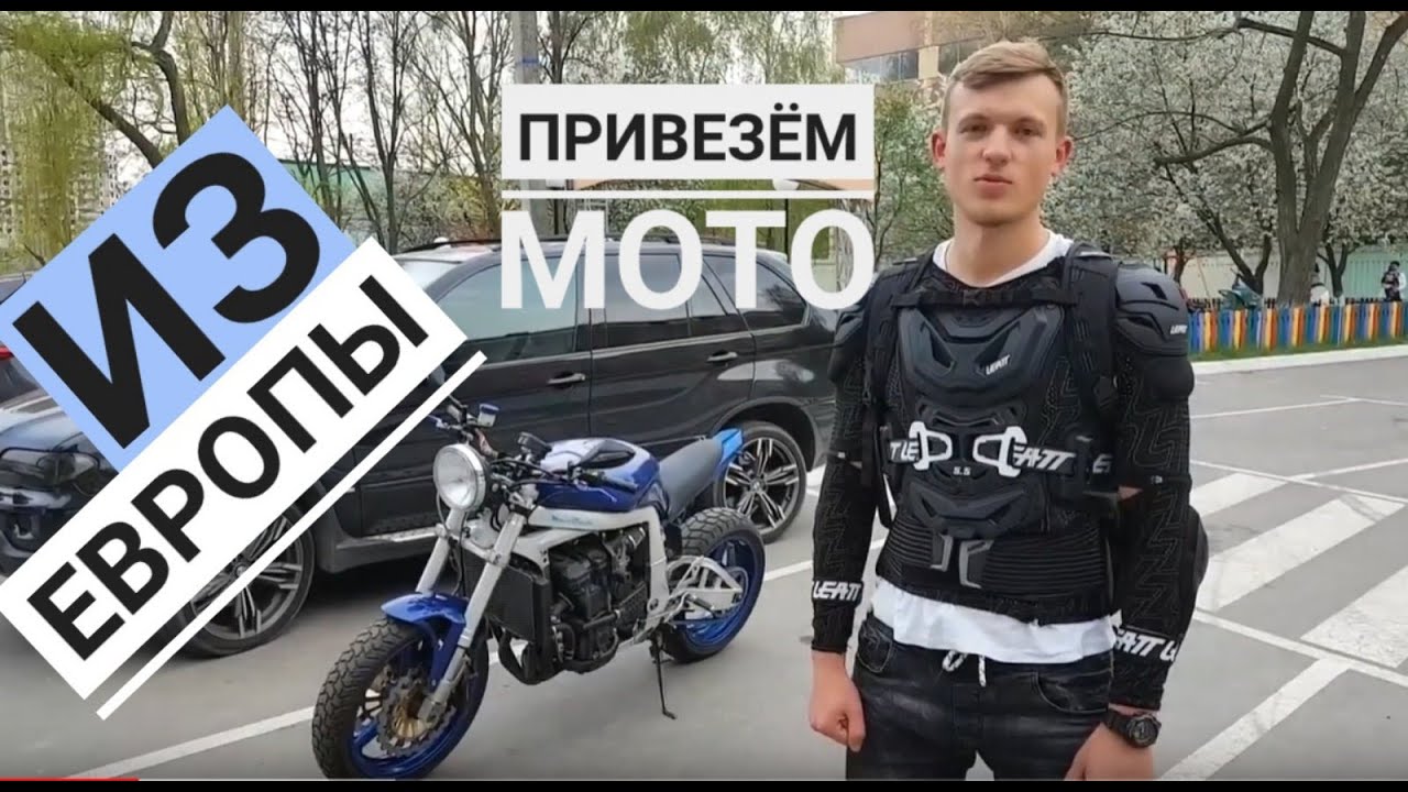 Мотоциклы в литве