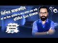 Edu Sending Bot||CPA Botting Tools||CPA Marketing Automation||Email Sending Bot||Edu Mail Bot