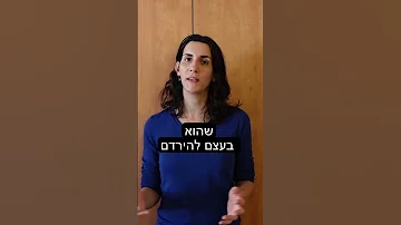 להירדם מהר תרגיל שינה לישון להירדם בקלות פשוט Shorts 
