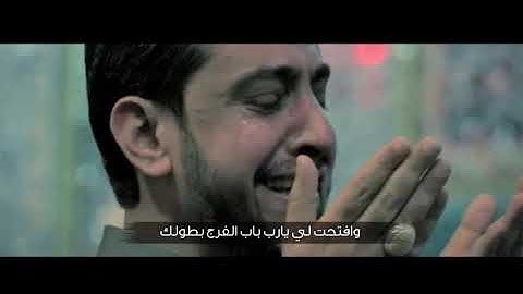 دعاء الأمن القارئ أحمد عبد الساعدي