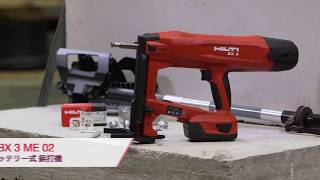 【製品紹介】HILTI 日本ヒルティ BX_3-ME_02