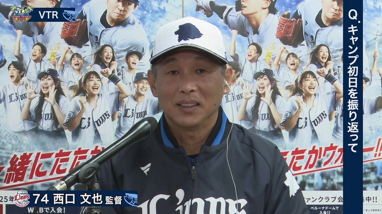 キャンプ動画】増田達至氏が見守るなか平良海馬がブルペン投球【埼玉