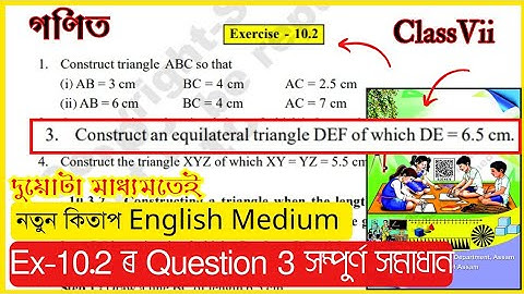 Class 7 Maths English Ex - 10.2 Question 3 Solution / Assam / Practical Geometry / #A1B1B2 / #R7Y2J4