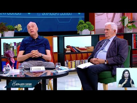 B ჰეპატიტი