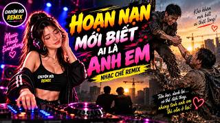 HOẠN NẠN MỚI BIẾT AI LÀ ANH EM – Nhạc Chế Remix Tình Anh Em Càng Nghe Càng Thấm | CHUYỆN ĐỜI REMIX
