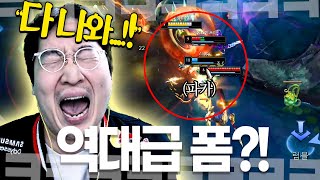 "이번엔 진짜 깨달았습니다" 솔랭내기 역대급 폼으로 마스터 양학하는 이상호..!