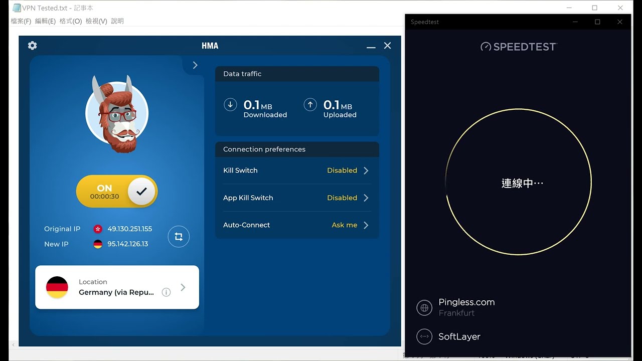 【HMA VPN】Review Germany Speed Test ☑️️️️