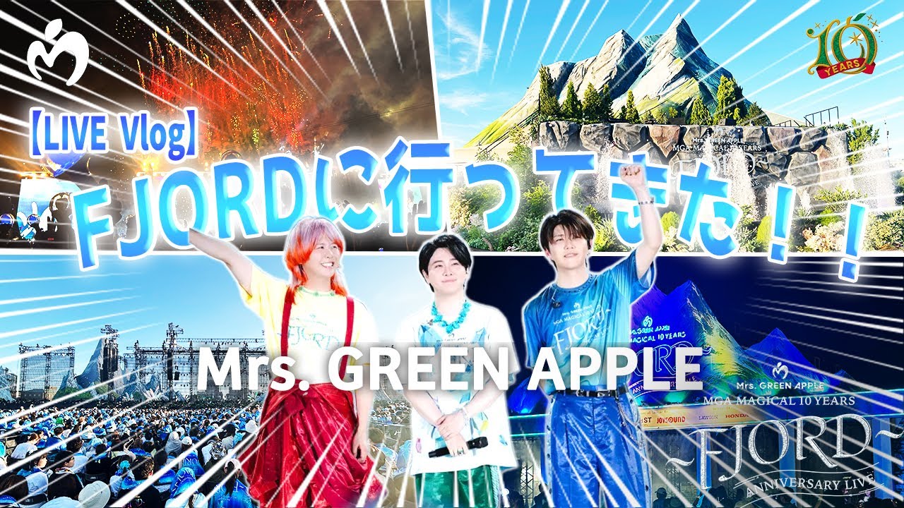 アイドル MrsGREENAPPLE fjord L LIVE】“FJORD” Mrs. GREEN APPLE - YouTube