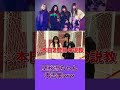 【午前0時のプリンセス切り抜き】聖秋流ちゃん毒舌集ｗｗ　#shorts #午前0時のプリンセス #ぜろぷり #切り抜き