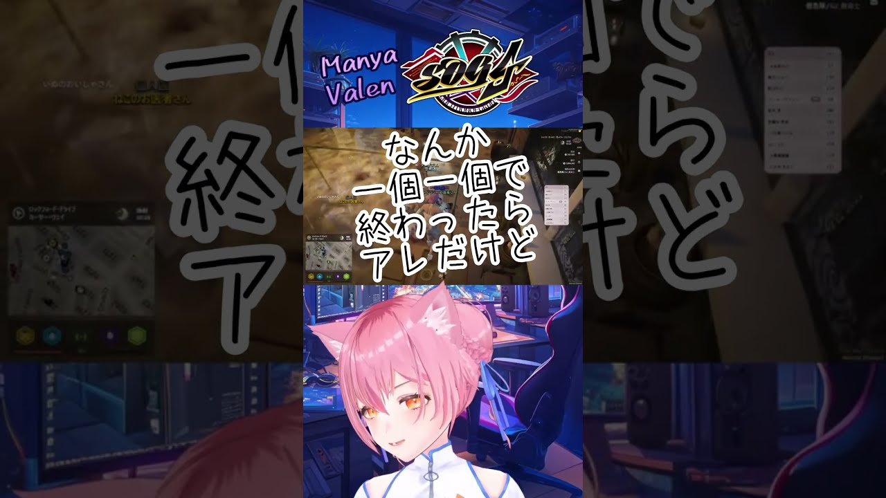 【 #シミュグラ4切り抜き 】自由なマニャ~空気とかわからん #shorts #vtuber 【GTA】