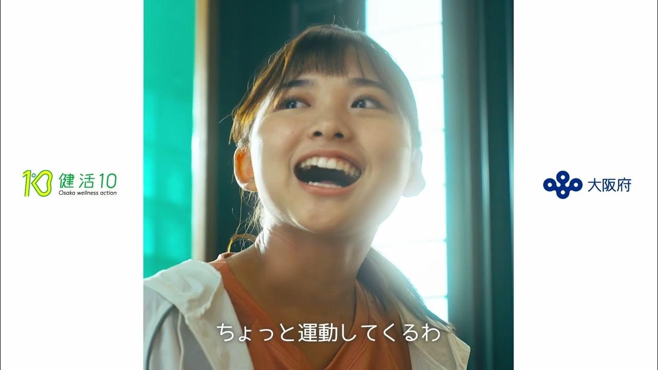 健活１０PR動画「健康が好きすぎる兄と妹の日々」　第2話：日頃から体を動かし運動しましょう編