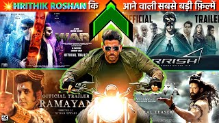 Hrithik Roshan Upcoming Big Movies 2024/2025 | Hrithik Roshan Top 6 Upcoming Movies | Krrish 4