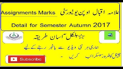 Assignments Marks Detail for Semester Autumn 2017