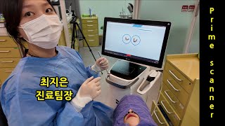치과위생사가 알려주는 프라임 스캐너 / prime scanner