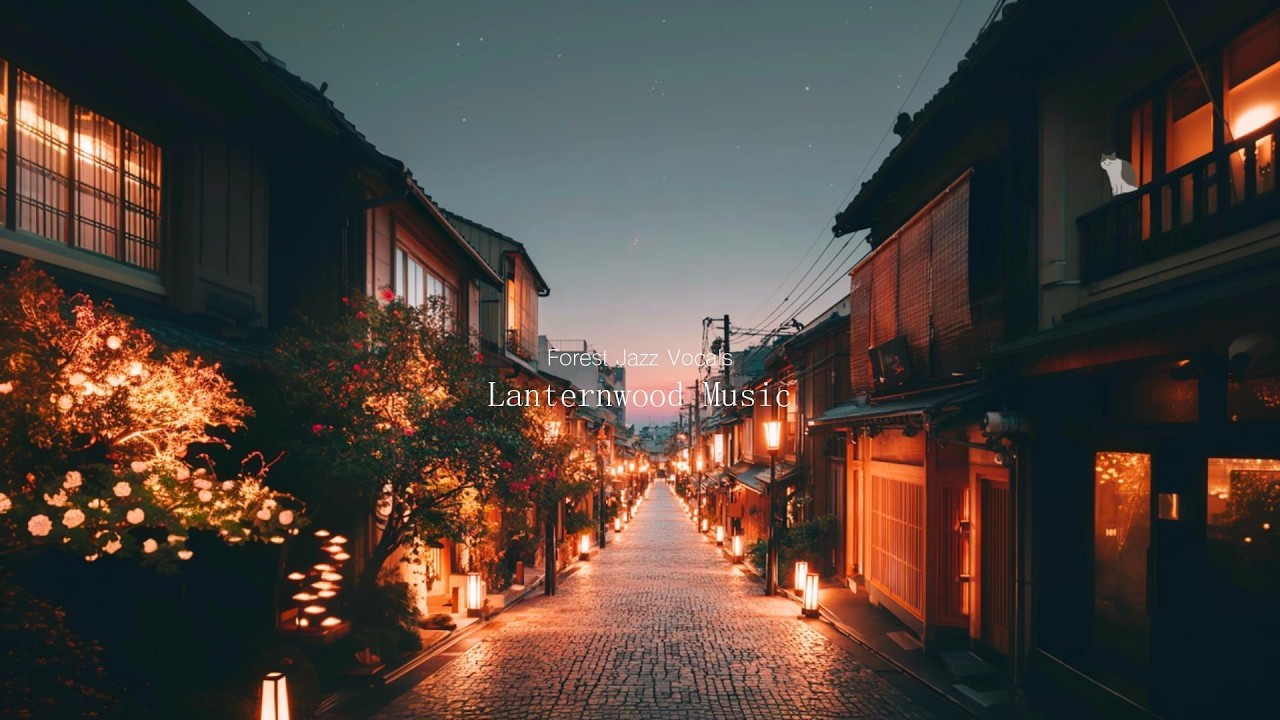 Vocal Jazz｜夕映えが通り過ぎた後の、心休まるジャズ − 作業用・勉強用・リラックスBGM