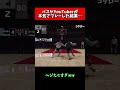 Basketball YouTuber S Serious Play Collection 12 Basketball YouTuber S Serious Play Collection 12