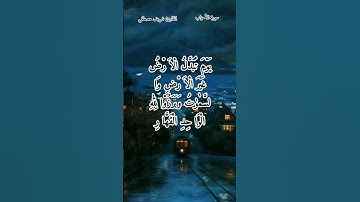 #سورة الأحزاب# القارئ شريف مصطفى #راحة نفسية لقلبك #💖🌼