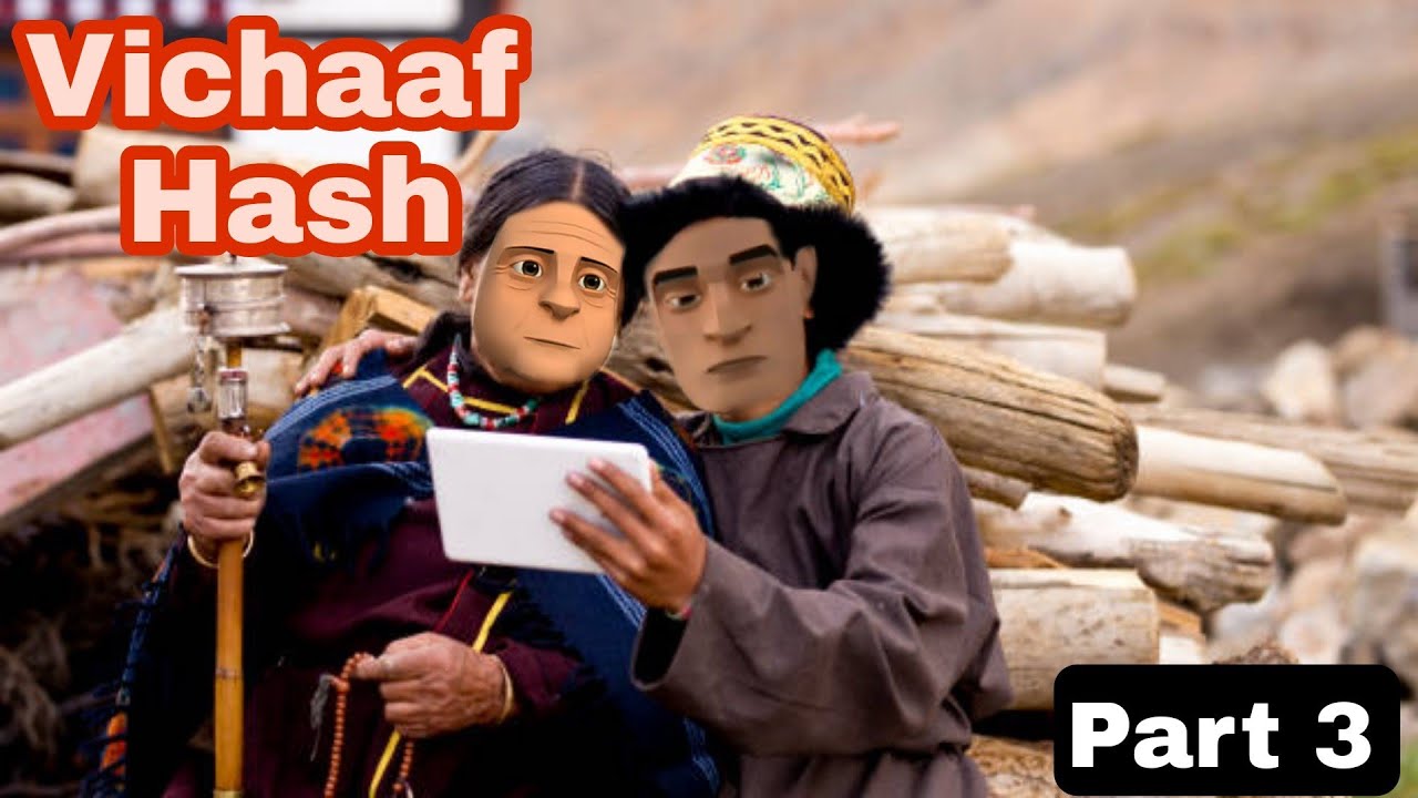 Vichaaf Hash | Part 3 | Kashur circus