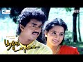 Thalapathy Vijay in Ever Lasting Love story | Poove Unakkaga | Full Movie | SA Rajkumar | Vikraman