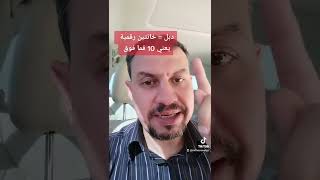 شو معنى تربل دبل بكرة السلة؟ كثير بسألوني عن مصطلح تربل دبل او 3 احصائيات فردية بخانتين رقميتين.