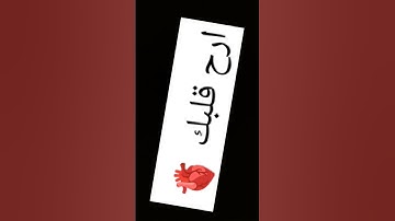 ارح قلبك بسمع القران الكريم الشيخ إسلام صبحي #القارئ_اسلام_صبحي #اكسبلور