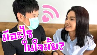 งานนี้ต่ายมีเคลีย “มีอะไรในใจมั้ยเนี่ย”🤣 / vlog กอล์ฟเบญจพล