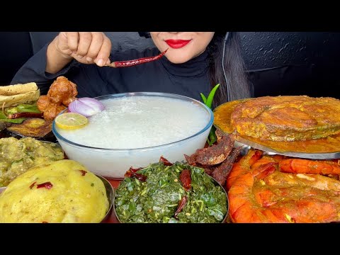 ASMR EATING PANTA BHAT/PAKHALA BHATA,ALOO BARTA,SHAK,BAINGAN FRY,BIG FISH CURRY,CHINGRI CURRY,PAPAD