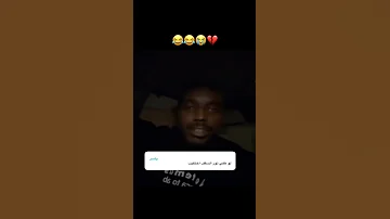 لو طفى نور السقف اختفيت 