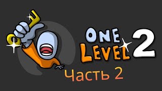 :   one level 2:   ,  2