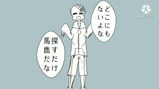 【ドドド更生人生】描いてみた PV #ラビット#PV#描いてみた 【ドドド更生人生】描いてみた PV #ラビット#PV#描いてみた