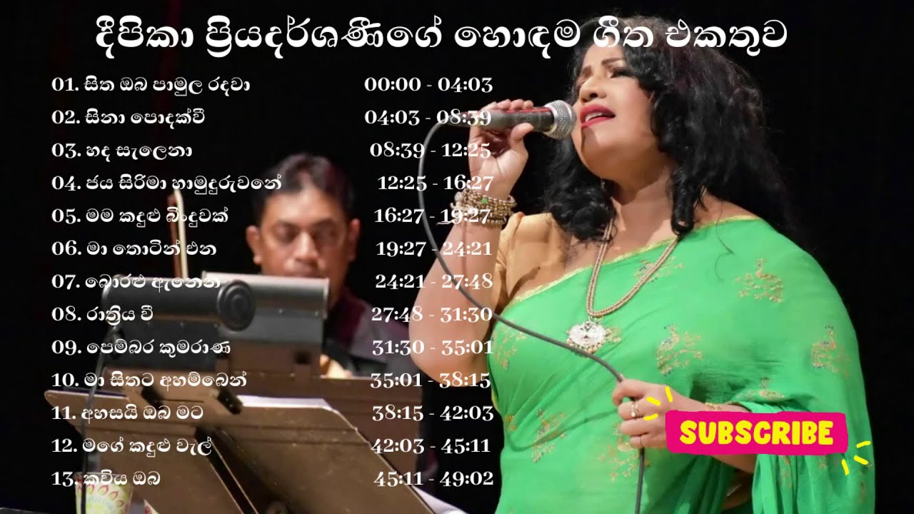 Deepika Priyadarshani Peries Song Collection  Best of Deepika Priyadarshani