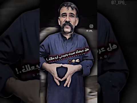 عدي ذياب لطيف الطائي يارخيصةوملطلطةوعارة هل عرضك صرت وتريدني ارجعلك