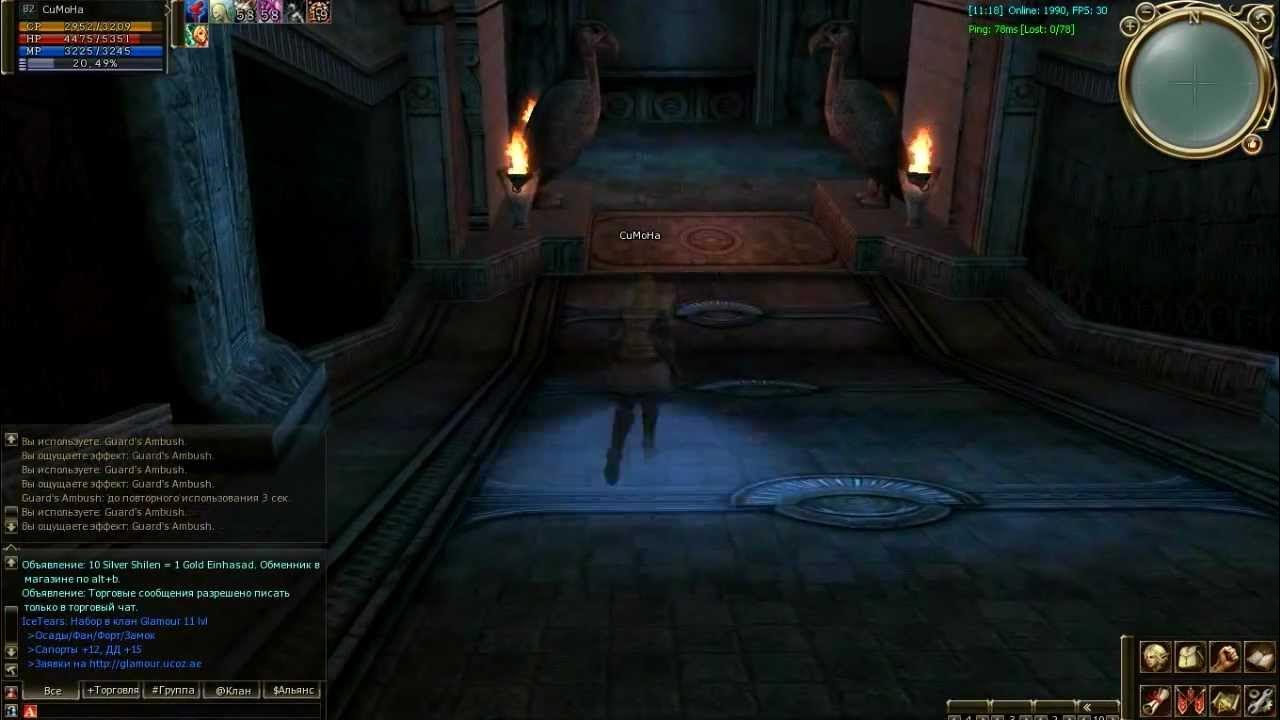 Семь печатей прохождение. Квест 7 печатей 81. Семь печатей прохождение. Семь печатей прохождение. Квест 7 печатей астериос.