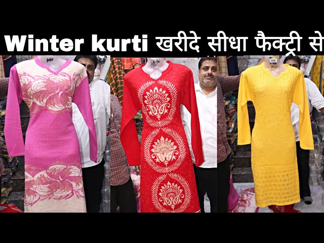 Woolen Kurti Suit Cutting step by step in easy method : English / Kameez  cutting - YouTube