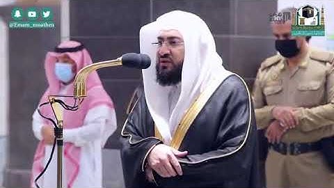 أمن يجيب الضطر إذا دعاه 🤲 تلاوة خاشعة من صلاة الفجر للشيخ بندر بليلة من سورة النمل ❤️ #تلاوات_خاشعة