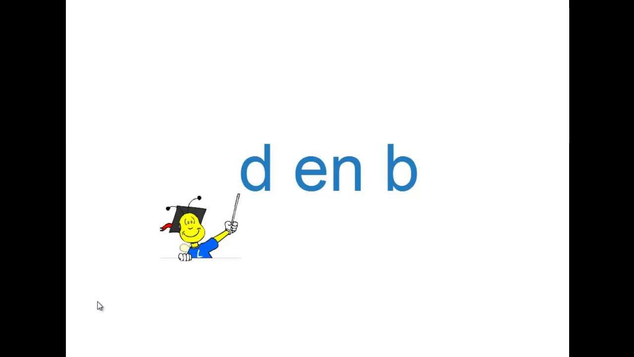 Het verschil tussen de d en b: dikke billen - YouTube