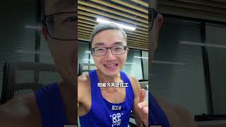 为什么马拉松国人冠军还需要打两份工？只是中国这样吗？聊聊日本、欧美、非洲，不同国家不同体制下，运动员的生存方式！ #跑步 #每天坚持运动打卡 #马拉松
