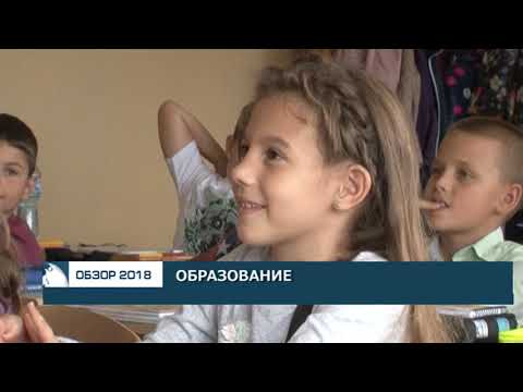 Видео: Ръководството на Гай за връщане към училищните основни неща - Жив