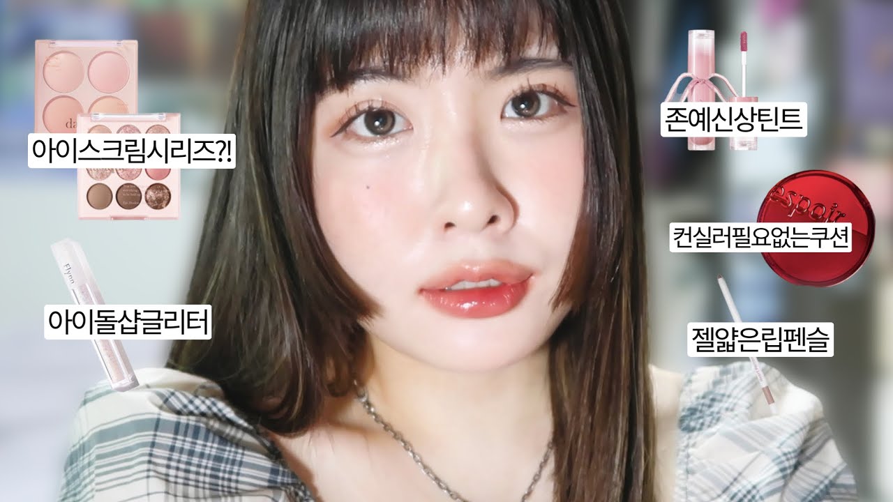 YouTube thumbnail, youmji 염지