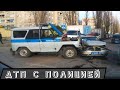 ДТП с Участием Полиции | Аварии с Полицейскими Авто | Как Полицейские ДПС Разбивают Авто