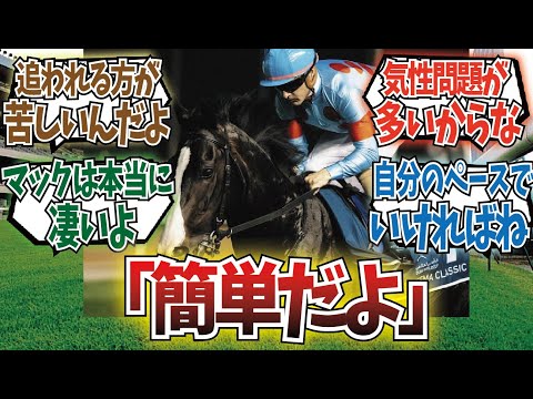 「逃げって難しいの？」に対するみんなの反応集