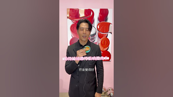 胡宇威陳庭妮同框講悄悄話！最愛陳庭妮這個瞬間 #陳庭妮 #胡宇威 #Dior