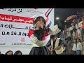 البتول قلاله تغني عاش سبتمبر في المسرح السبئي بمدينة مارب اليمن