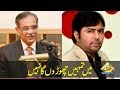 Capitaltv cjp bars shoaib shaikh from leaving country without judicial orders