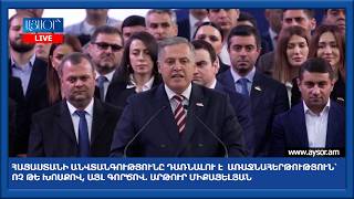 Հայաստանի անվտանգությունը դառնալու է առաջնահերթություն՝ ոչ թե խոսքով, այլ գործով. Արթուր Միքայելյան
