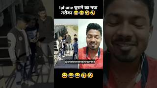 reaction | ????? reaction video funny | comedy funny viral shorts