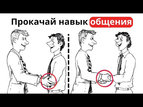 ЗАКОНЫ ЧЕЛОВЕЧЕСКОЙ ПРИРОДЫ - Роберт Грин